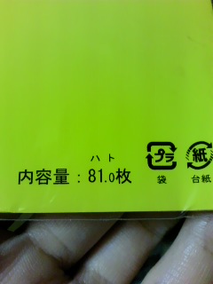 �����炪���t�B��