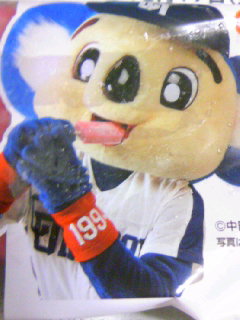 �h�A���搶�c